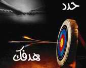 الصورة غير متاحة