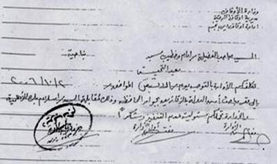 الصورة غير متاحة
