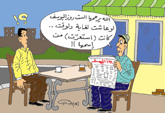 الصورة غير متاحة