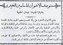 الصورة غير متاحة