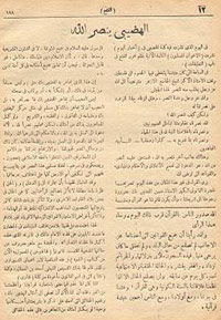 الصورة غير متاحة