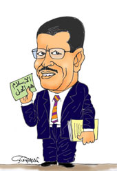 الصورة غير متاحة