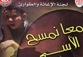 الصورة غير متاحة