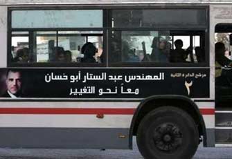 الصورة غير متاحة