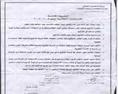 الصورة غير متاحة