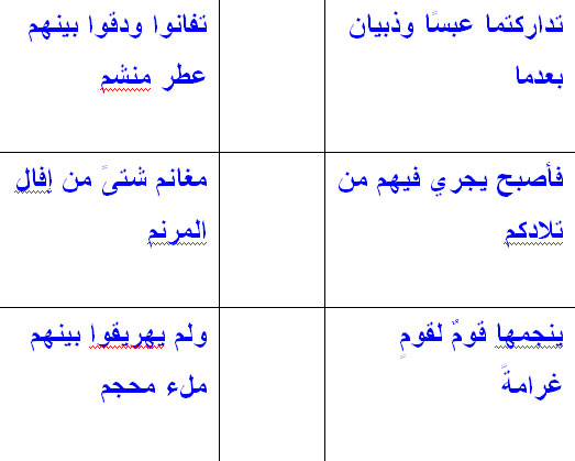 الصورة غير متاحة