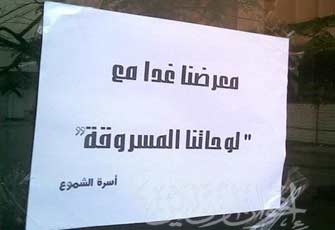الصورة غير متاحة