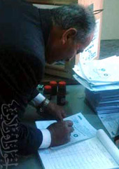 الصورة غير متاحة