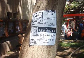 الصورة غير متاحة