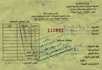 الصورة غير متاحة