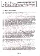 الصورة غير متاحة