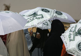 الصورة غير متاحة