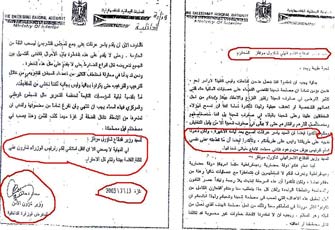 الصورة غير متاحة