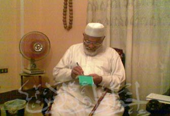 الصورة غير متاحة