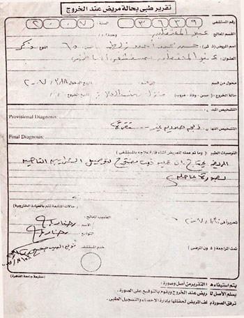 الصورة غير متاحة