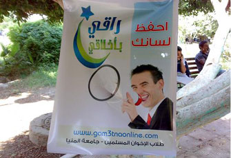 الصورة غير متاحة
