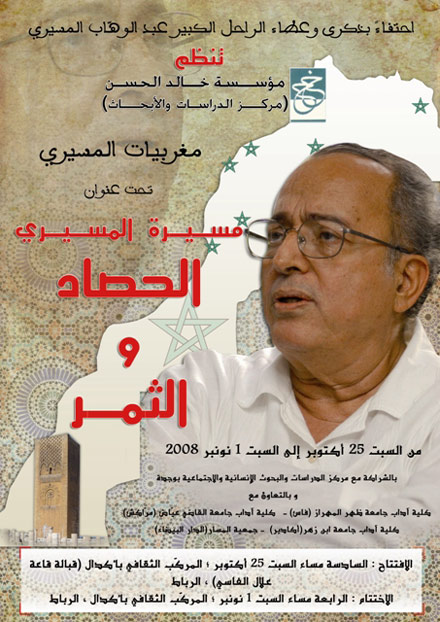 الصورة غير متاحة