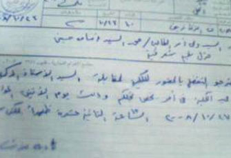 الصورة غير متاحة