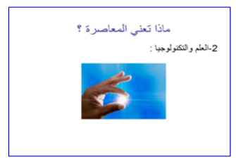 الصورة غير متاحة