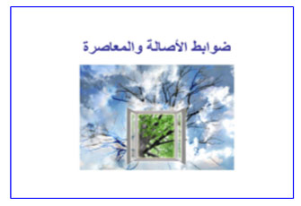 الصورة غير متاحة