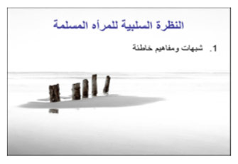 الصورة غير متاحة