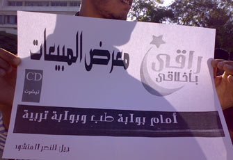 الصورة غير متاحة