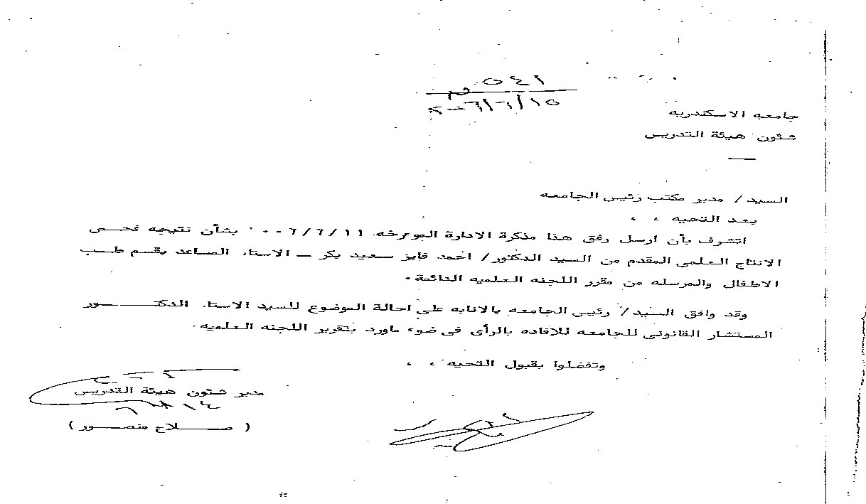 الصورة غير متاحة