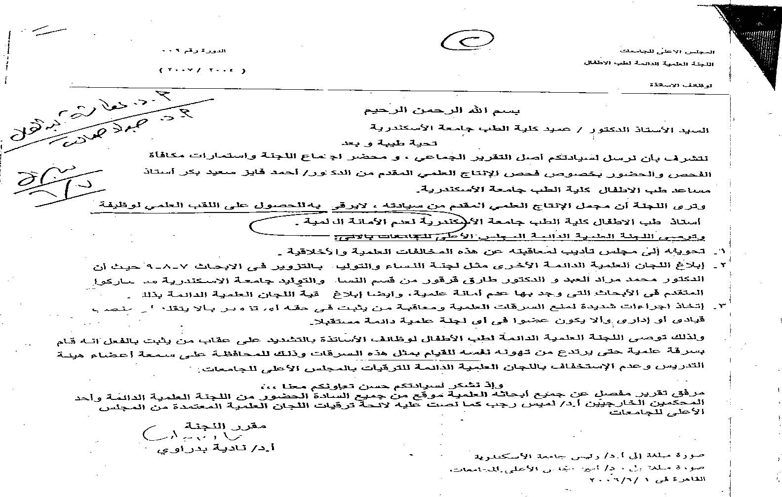 الصورة غير متاحة