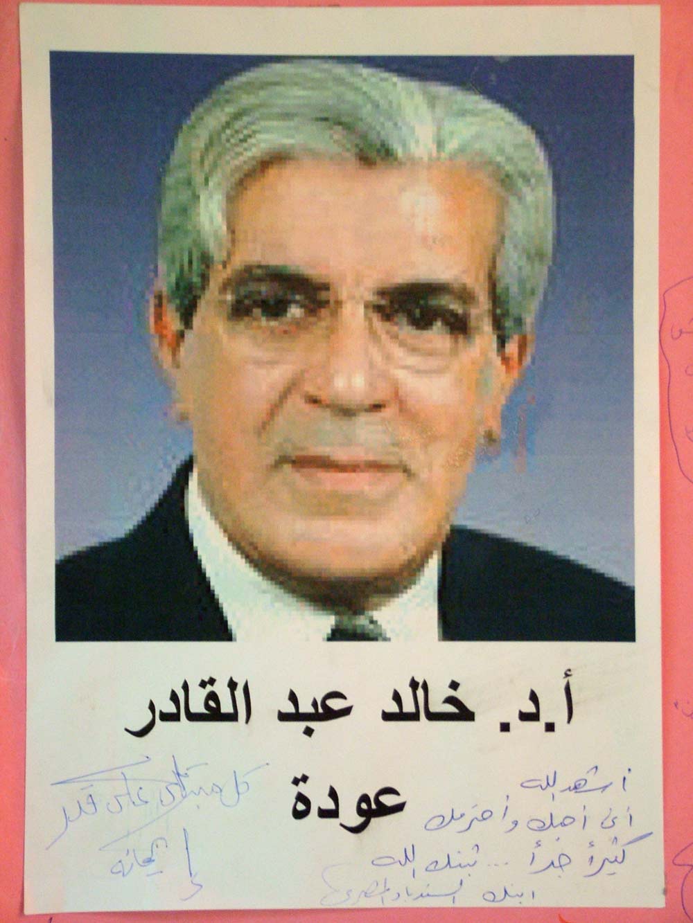الصورة غير متاحة