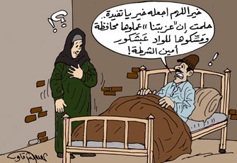 الصورة غير متاحة