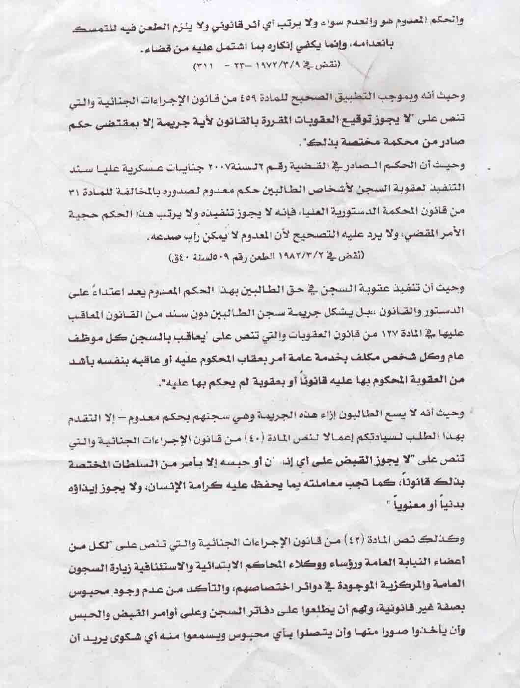 الصورة غير متاحة