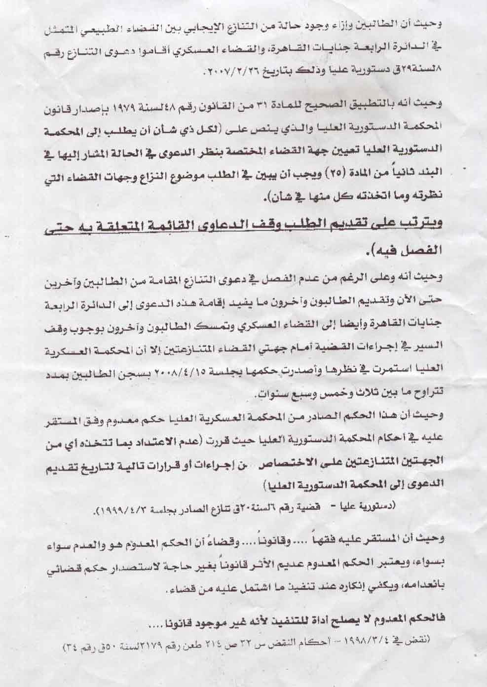 الصورة غير متاحة