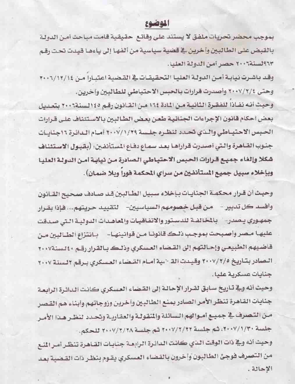 الصورة غير متاحة