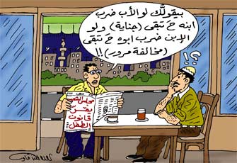 الصورة غير متاحة