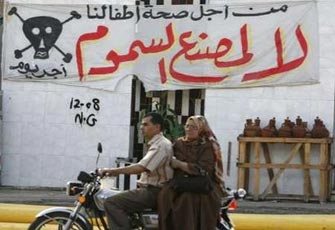 الصورة غير متاحة