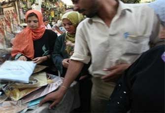 الصورة غير متاحة