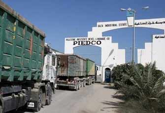 الصورة غير متاحة