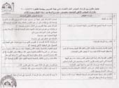 الصورة غير متاحة