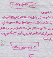 الصورة غير متاحة