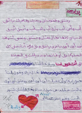 الصورة غير متاحة