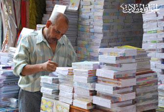 الصورة غير متاحة