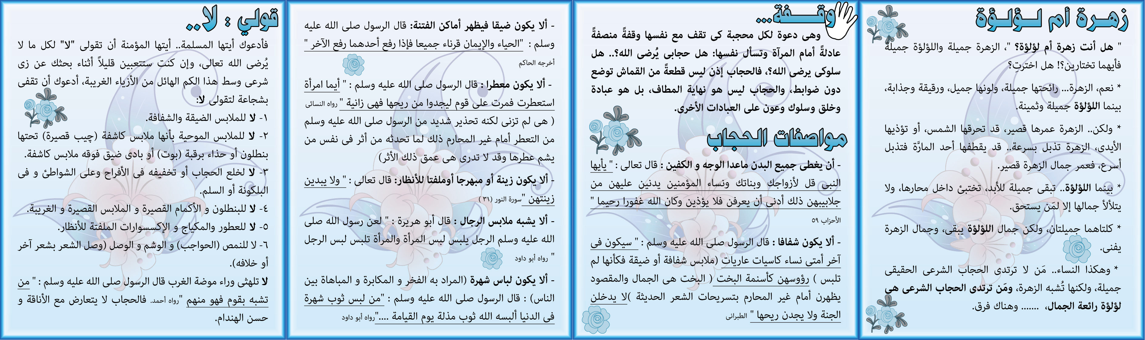 الصورة غير متاحة