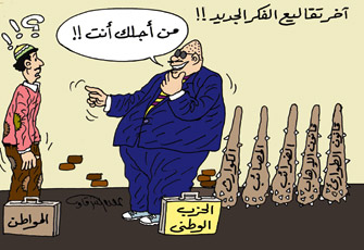 الصورة غير متاحة