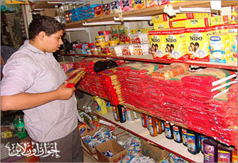 الصورة غير متاحة