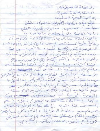 الصورة غير متاحة