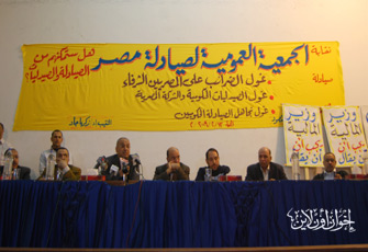 الصورة غير متاحة