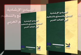 الصورة غير متاحة