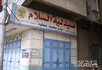 الصورة غير متاحة