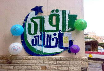 الصورة غير متاحة