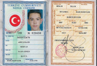 الصورة غير متاحة